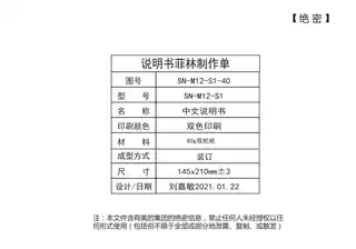 Midea美的 SN-M10-S1电热水暖床垫极地白